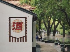 -金泽古镇