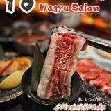 壁炉烤肉 | 16 Wagyu Salon 和牛烧肉专门店