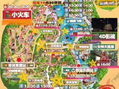 -广州长隆野生动物世界