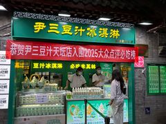 -南锣鼓巷