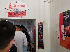 -咱家王新国把子肉(县东巷店)