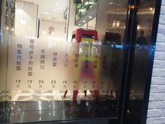 -阿琴面馆(武林路店)