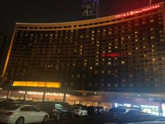 -咖啡苑自助餐厅·中国大饭店