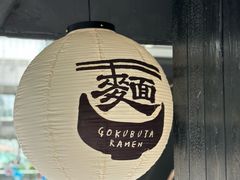 -新光里