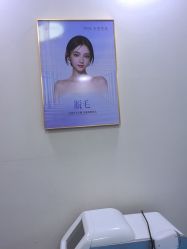 -太原丽都医疗美容医院