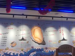 -千岛蚝高压锅生蚝·人参火锅(白云万达店)