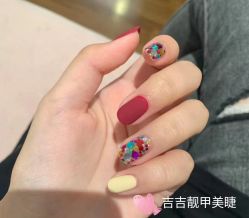 -吉吉靓甲美睫