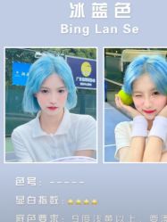 -妃格美发沙龙·烫发·染发