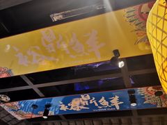 -裕鼎鲜·新中菜(青山湖万达店)