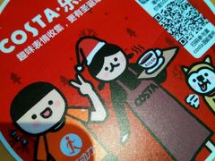 -COSTA COFFEE(水游城店)