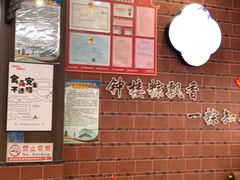 -东街钟楼肉粽(总店)