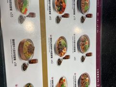 -康師傅私房牛肉面(浦机三店)