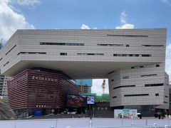 -贵州省地质博物馆