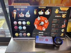 -极拉图·现制冰淇淋(大卫城店)