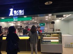 门面-1点点(望京万象汇店)