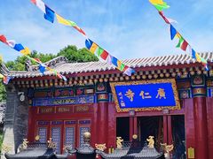 -西安市广仁寺