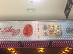 -橙天嘉禾影城(苏州印象城店)