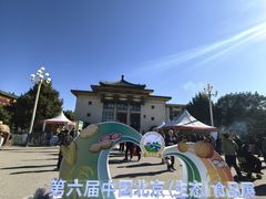 -中国农业博物馆