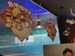 -探鱼·鲜青椒爽麻烤鱼(领展购物广场店)