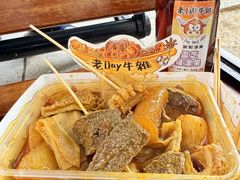 -老day牛杂(官也街总店)