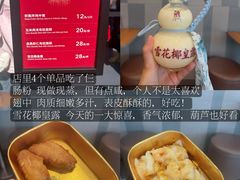 -天津万象城