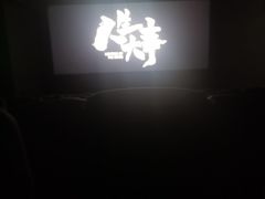 -德信影城(万泰城店)