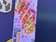 -Taco Bell 塔可钟(民田路店)