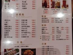 -南门涮肉(北洼路店)