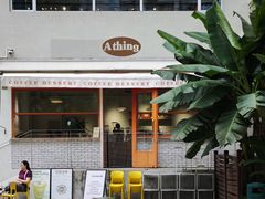 -A thing COFFEE(下梅林店)