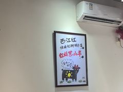 -西江红·株洲本地菜(滨江南路店)