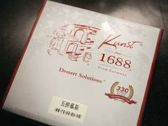 -坤思特1688咖啡(五洲花城店)