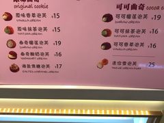 菜单-西树泡芙(泉州浦西万达店)