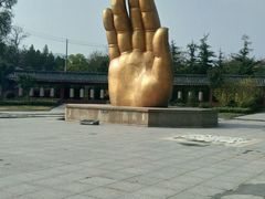 -艾山风景名胜区