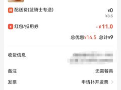 -好利来(鲁谷店)
