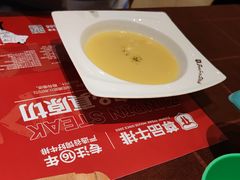 -尊品牛排(沙湾印象汇店)