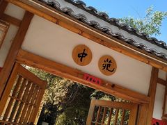门面-中苑海韵