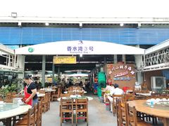 门面-四川小胡子海鲜(丁村万人海鲜广场店)