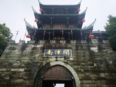 -南津关古镇
