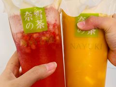 -奈雪的茶(永旺东部PRO店)