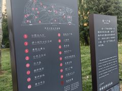 -渭滨公园