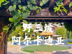 -野三坡百里峡景区