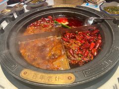 -爱你您·自家鱼塘·活水喷泉鱼火锅(八里店)