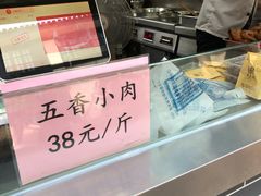 -赵天禄(葑门横街店)