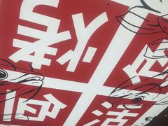 -鱼酷活鱼烤鱼(山西旗舰店)