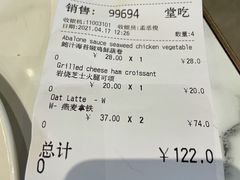 -COSTA COFFEE(吴江路店)