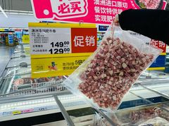 -麦德龙(浦东店)
