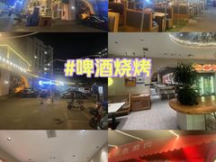 -首府山烧烤·小龙虾·KTV(翠堤湾店)