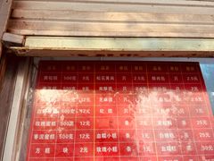 -松盛糕团店(红旗桥店)