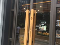 门面-星巴克臻选(福州东百中心分店)