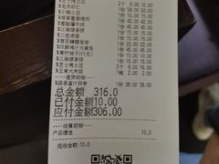 -绿茶餐厅(平谷华联店)